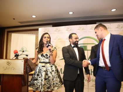 مؤتمر الدواء والتجميل 2024